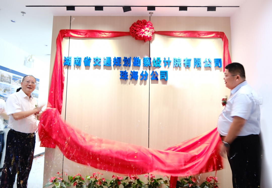 5向建軍、吳典文揭牌.jpg